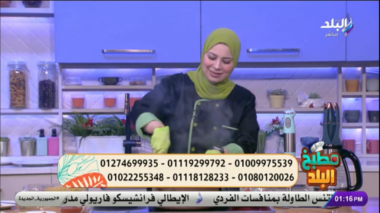المبكبكة على طريقة الشيف سارة سمير.. وصفة سهلة وبمكونات بسيطة