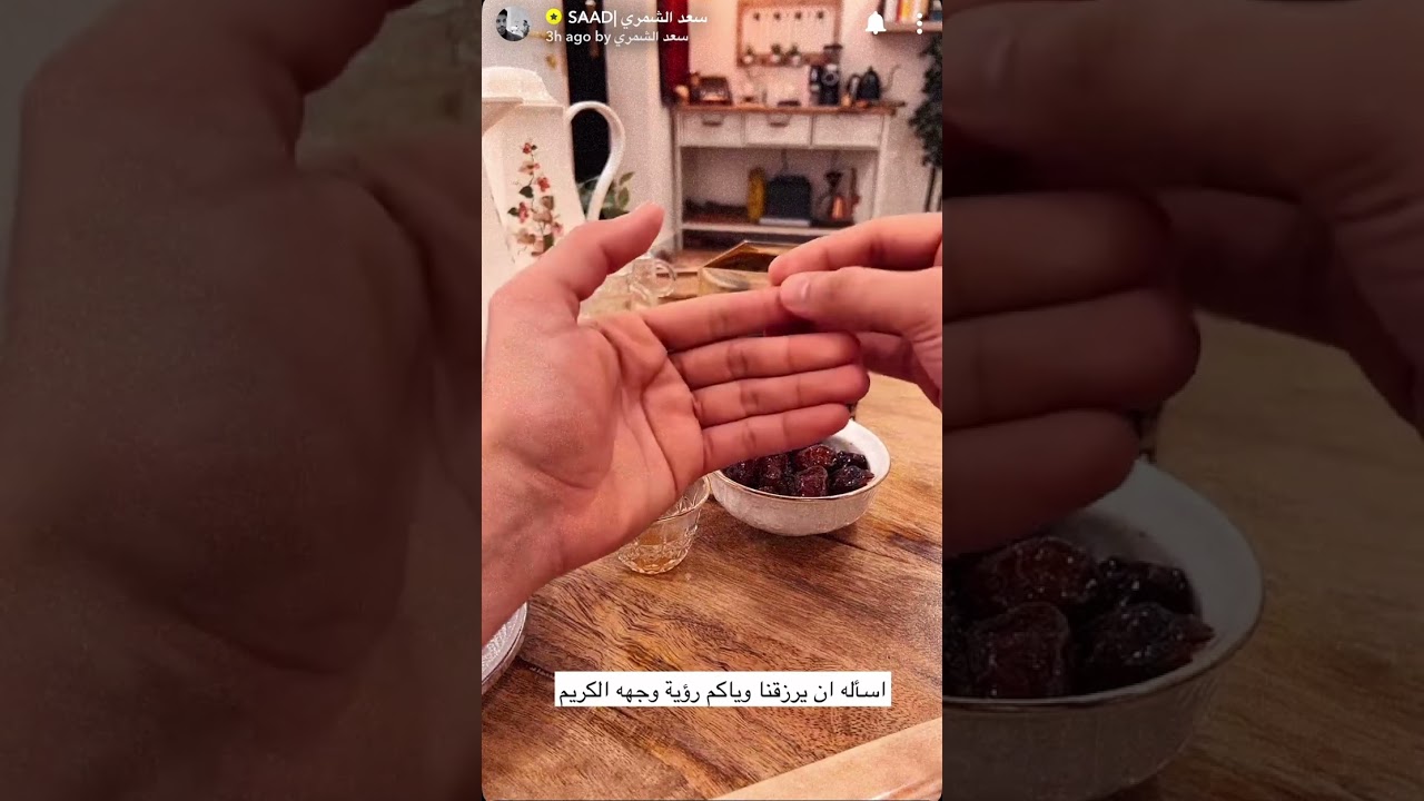 سنابات سعد الشمري 2023/03/28