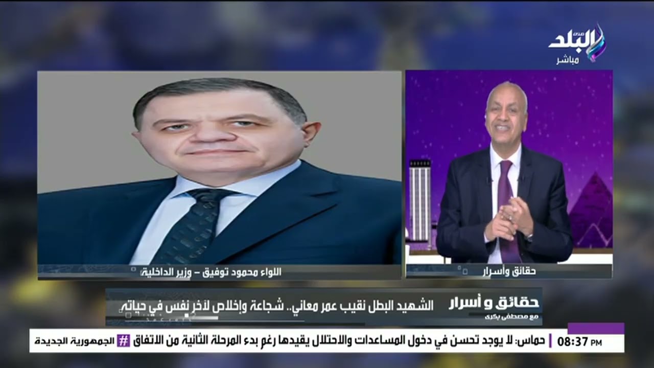 شجاعة وإخلاص لاخر نفس.. مصطفى بكري ينعي الشهيد البطل عمر معاني