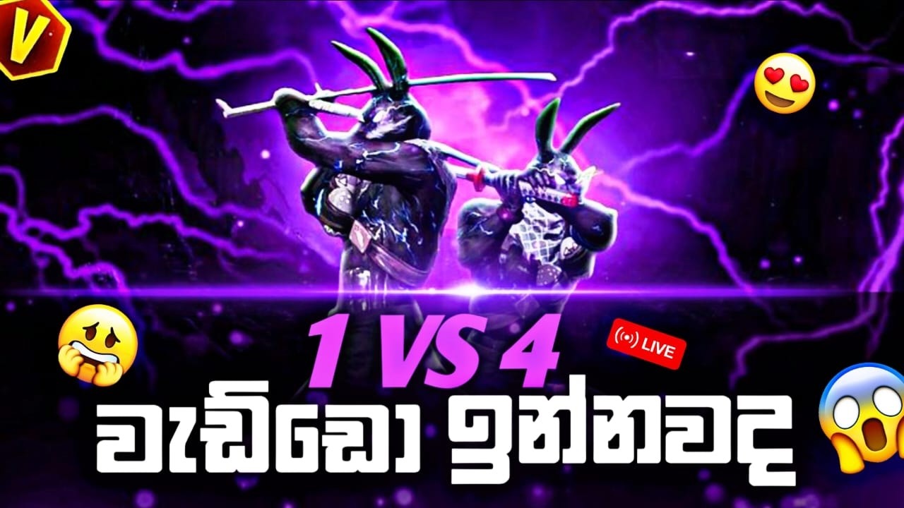 🔴Road To 13K ? 😍✅ 14/365 | Freefire Live #freefiresrilanka