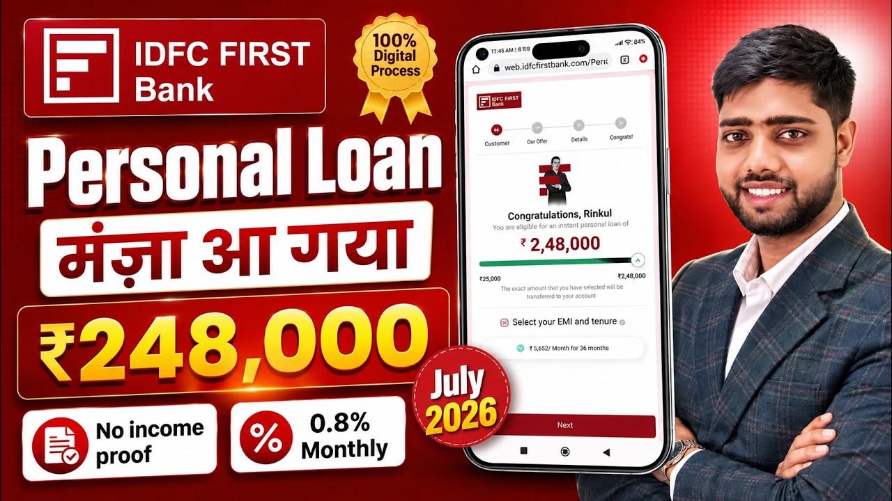 Idfc first money loan | IDFC First Bank Personal Loan Online Apply | Personal Loan