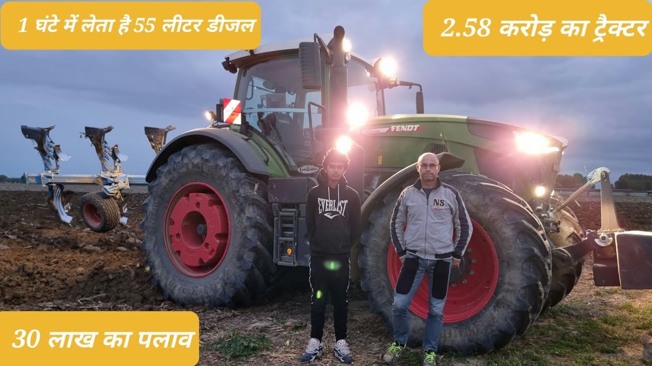 FENDT 942 | 415 हॉर्स पावर का ट्रैक्टर | FENDT 942 VARIO