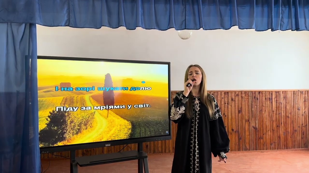  Коколюк Анастасія «Колискова майбуття», Залухівський ліцей Самарська ТГ