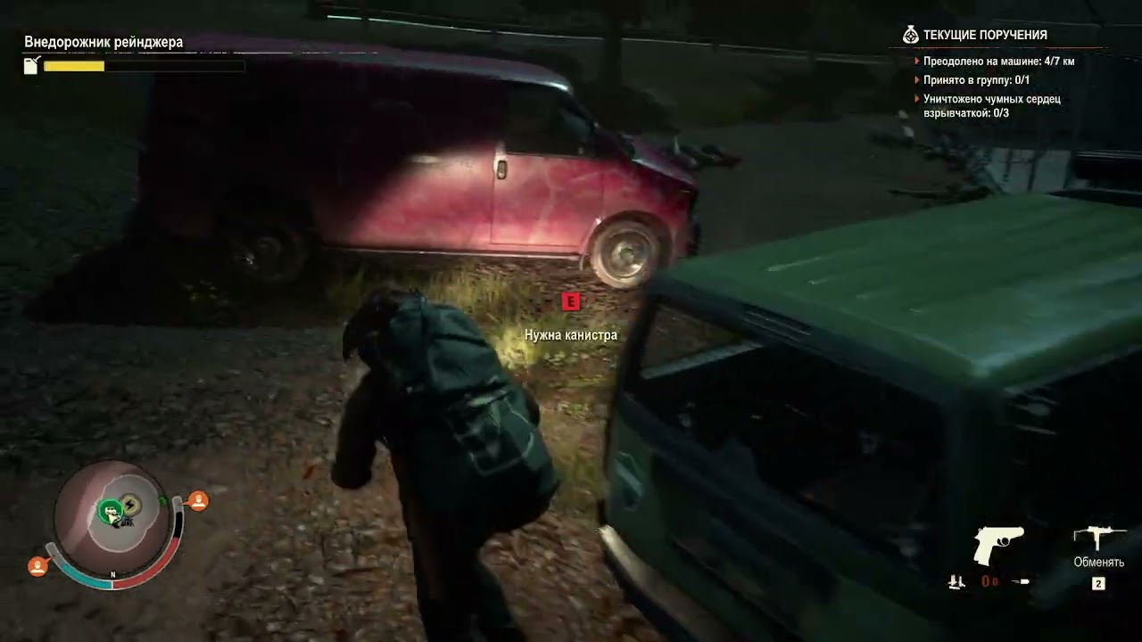 State of Decay 2 Juggernaut Edition