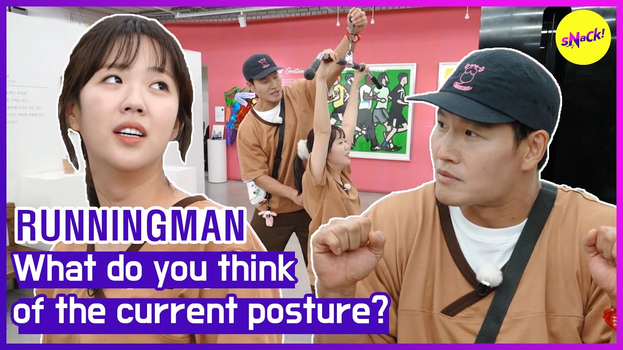 [RUNNINGMAN] Что вы думаете о текущей позе? (ENGSUB)