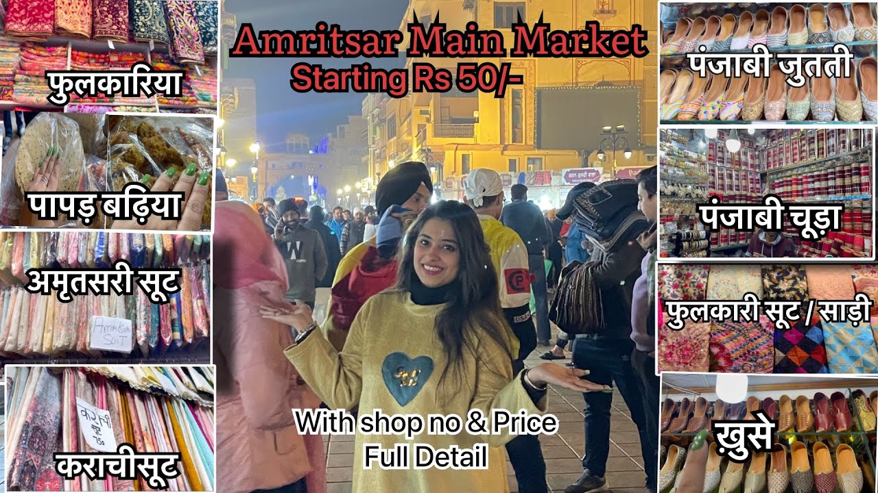 Amritsar Street Market ! Phulkari suit with punjabi jutti #trending#tour#travel #amritsar#market#fyp