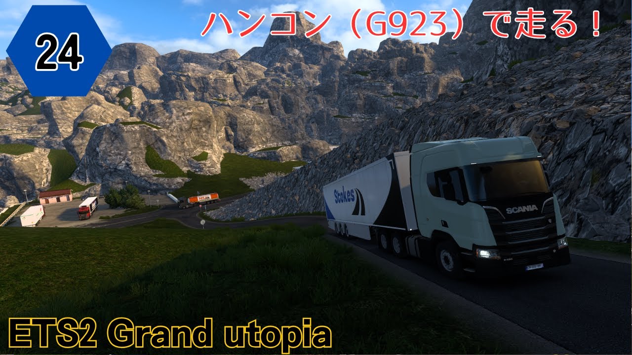 ATS GUMAP of America 新バージョンがいつの間にか来てたので走ろう！！ 2026.01.20