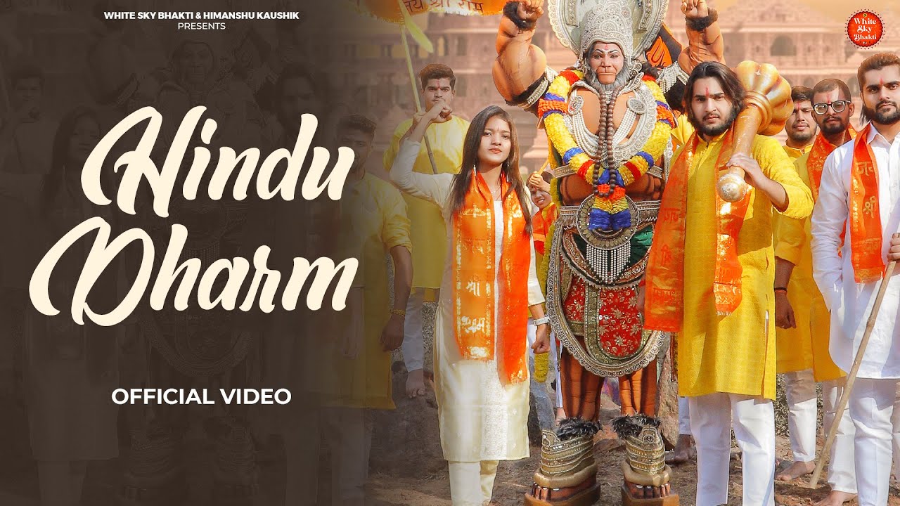 Hindu Dharm (Jai Shree Ram): Himanshu Kaushik | Chhavi Varshney | Harendra Nagar | Bhakti Songs 2024