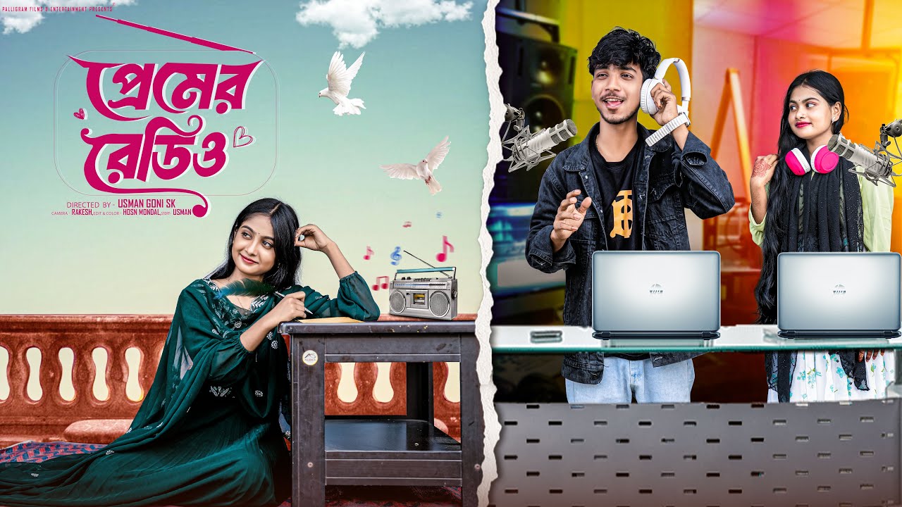 প্রেমের রেডিও  | Premer Radio l Bangla Natok 2025 l Rohan & Sathi l Moner Moto TV  Video
