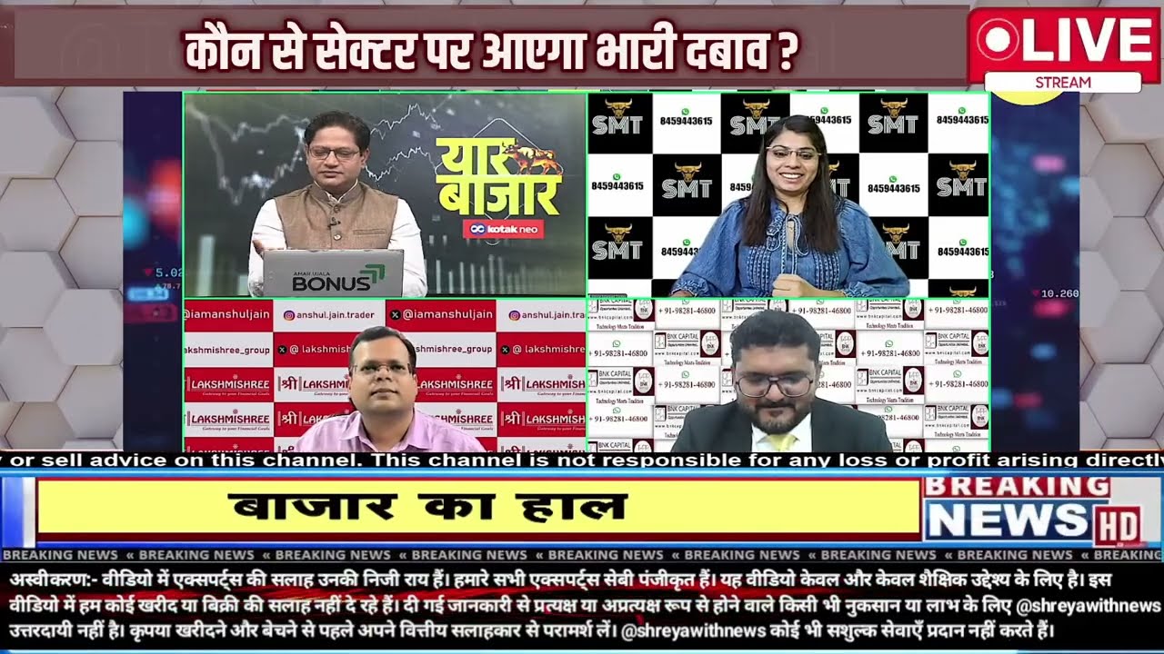 EXPERTS से जानिए Analysis