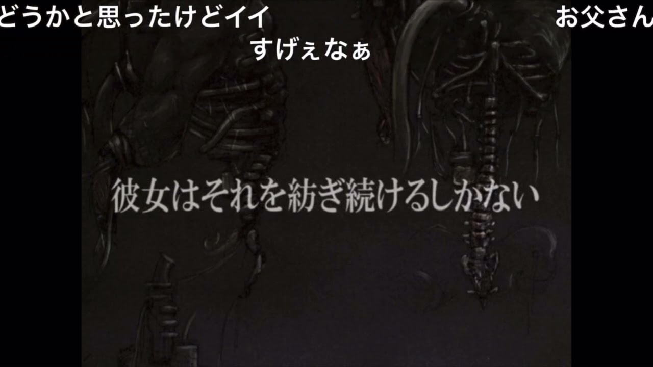 【コメ付き】先生のことを教えて（さよならを教えて× lain)