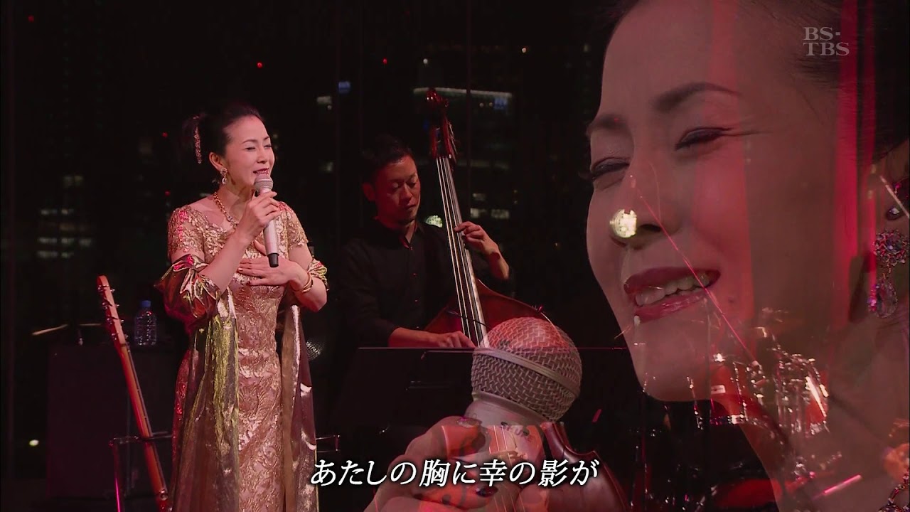 坂本冬美 シャンソン・メドレー