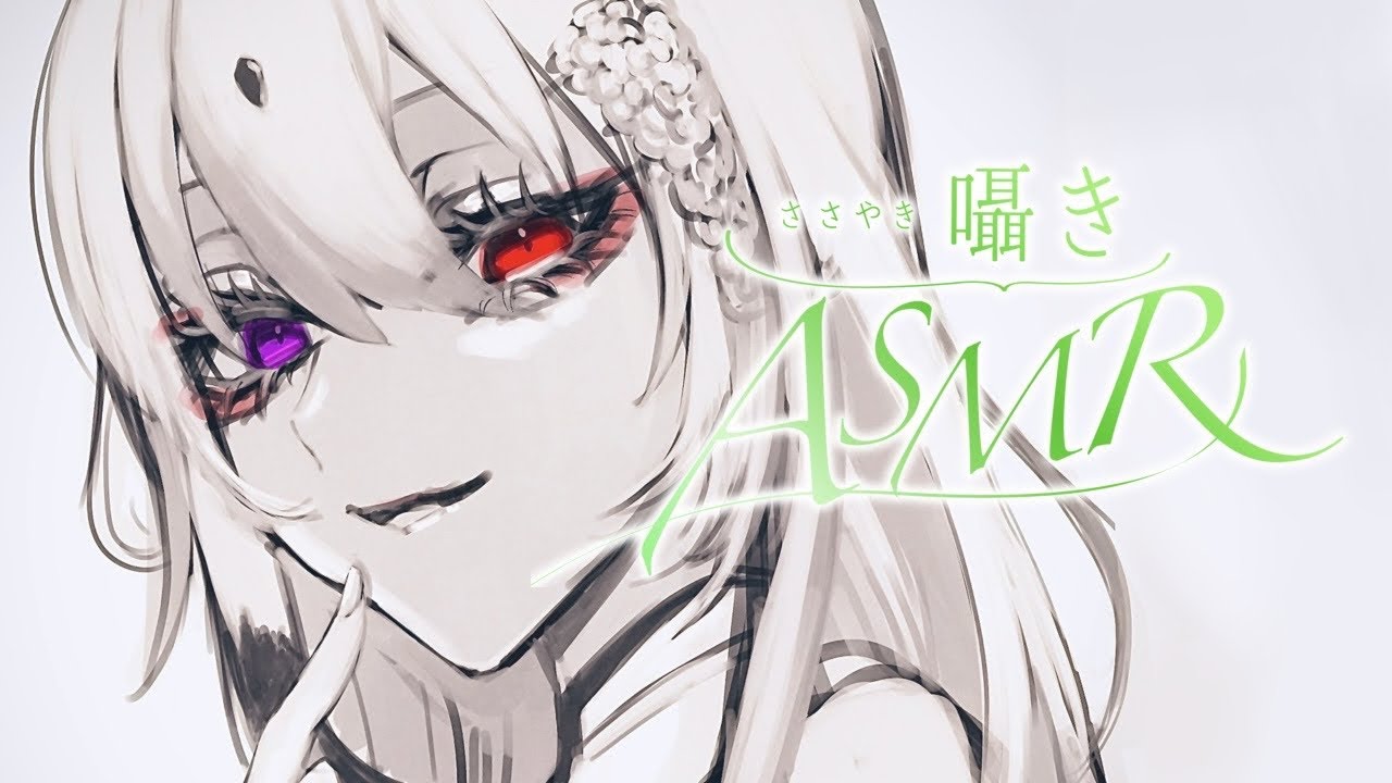 【＃ASMR】墨のにおいと紙に包まれた静かな夜を過ごしませんか