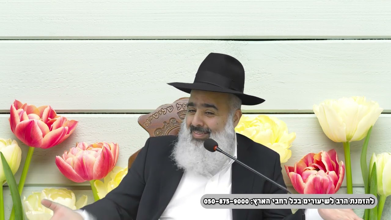 קה אכסוף נועם שבת - הניגון שגרם לחולה הסופני בבית החולים רמב
