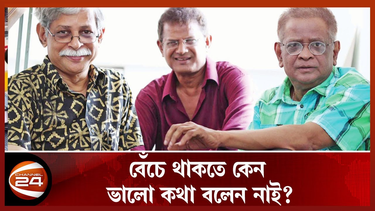 হুমায়ূন আহমেদের অজানা তথ্য জানালেন জাফর ইকবাল | Humayun Ahmed Birthday | Zafar Iqbal