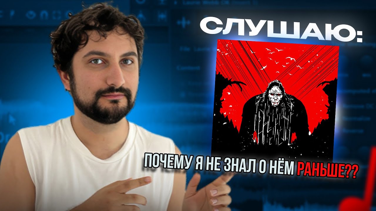 Преподаватель по вокалу слушает | Сидоджи Дубоshit - BIGFOOT