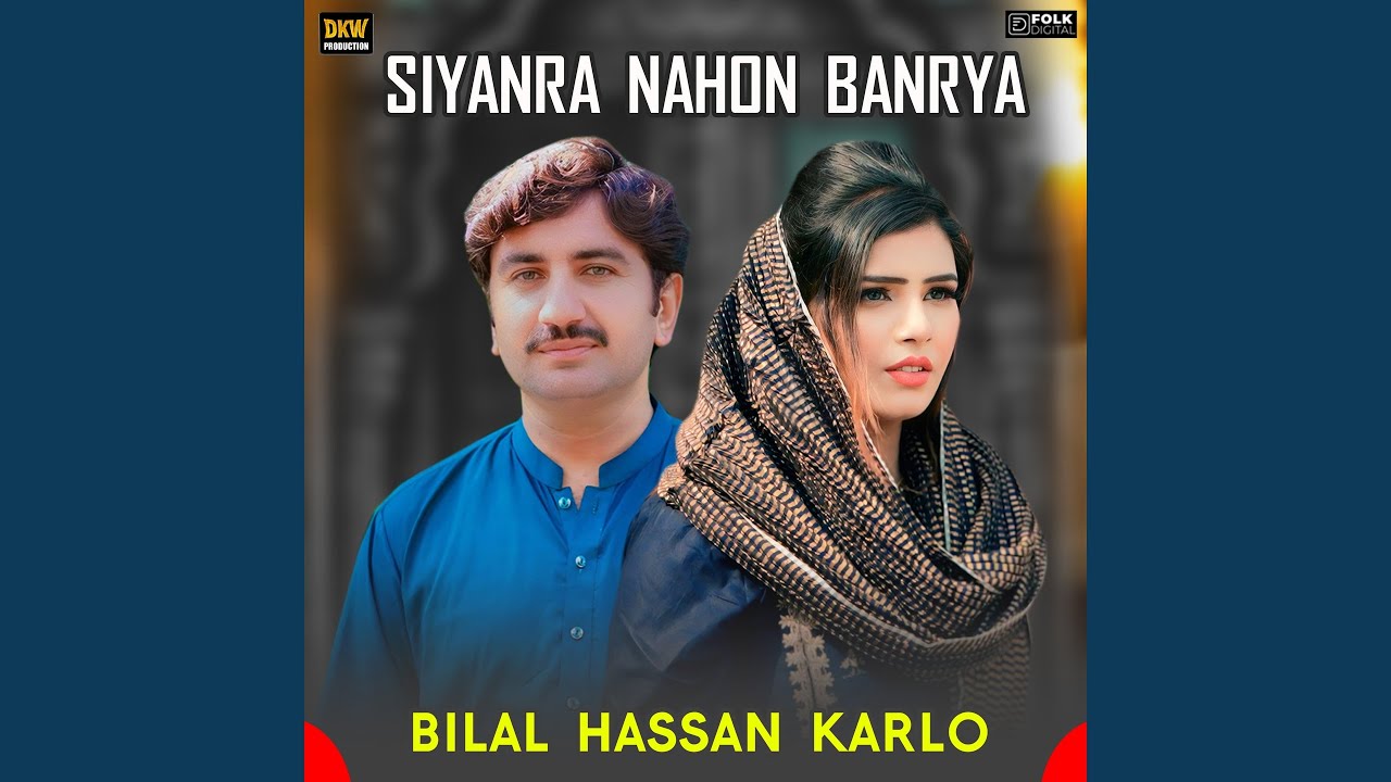 Siyanra Nahon Banrya