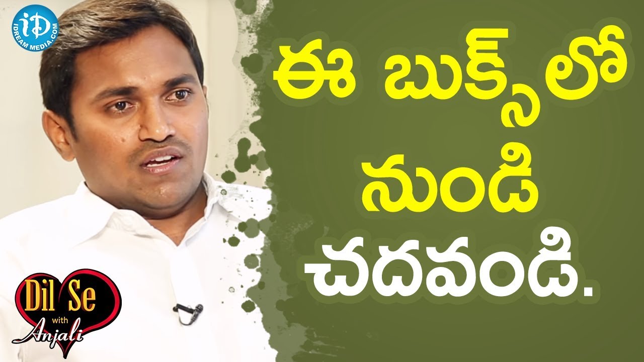 Sainath Reddy About How To Prepare For Civils Exams || Civils Topper || Dil Se With Anjali
