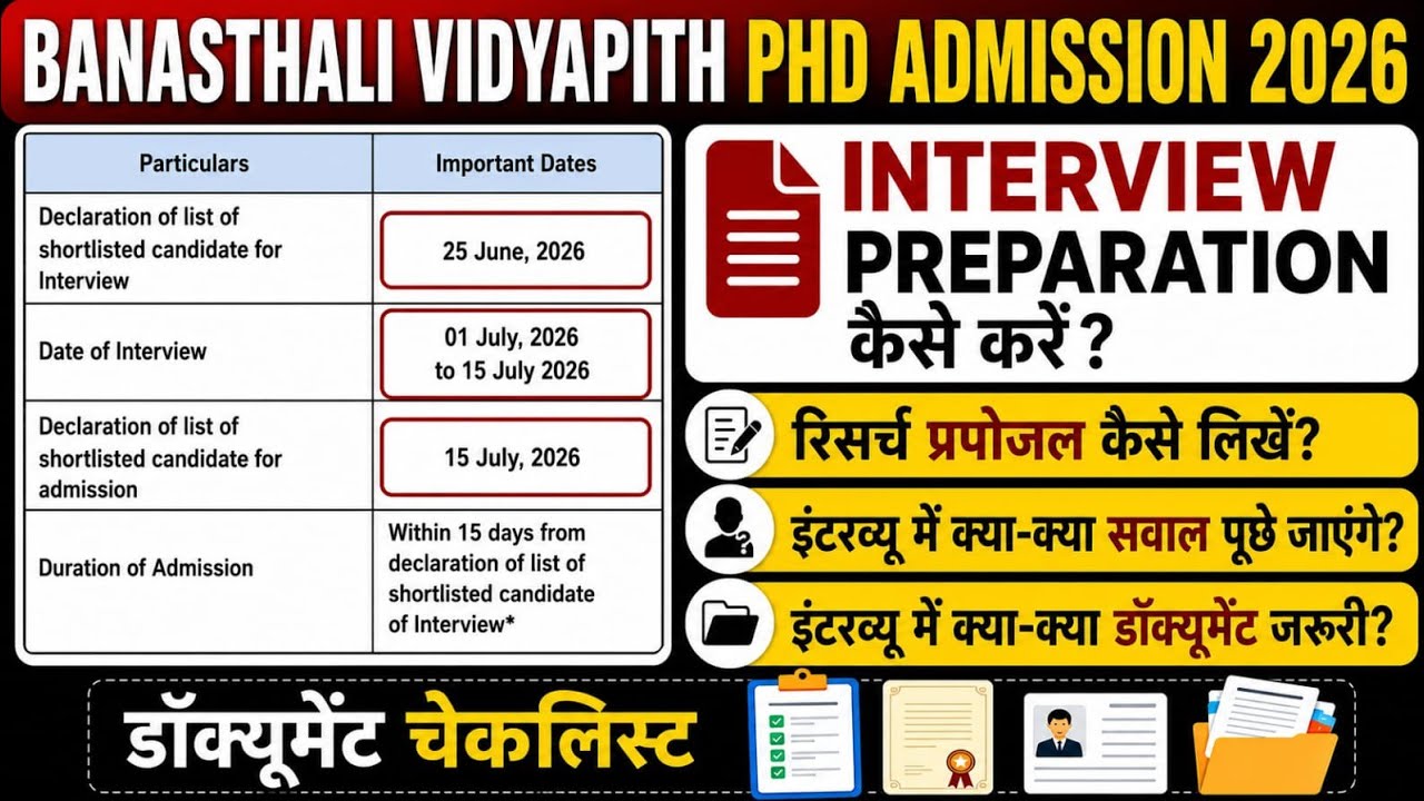 Banasthali Vidyapith PhD Interview Date 2026 | Research Proposal कैसे बनाएं? PPT कैसे बनाएं?