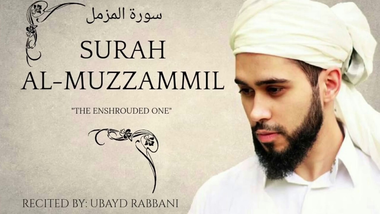 SURAH AL-MUZZAMMIL | سورة المزمل‎‎  | POWERFUL | SOOTHING | Ubayd Rabbani