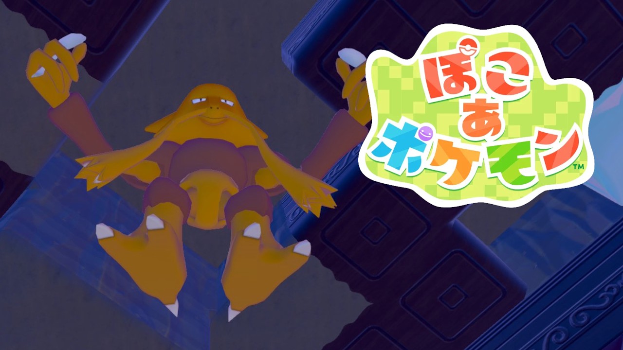 【飲酒関西】#17.ぽんこつ ぽこ あ ポケモン