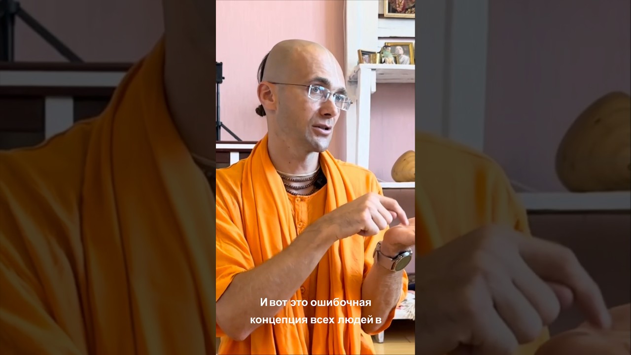 ⭐️ Чтоб стать счастливыми люди хотят стать Богом. Главная ошибка человечества