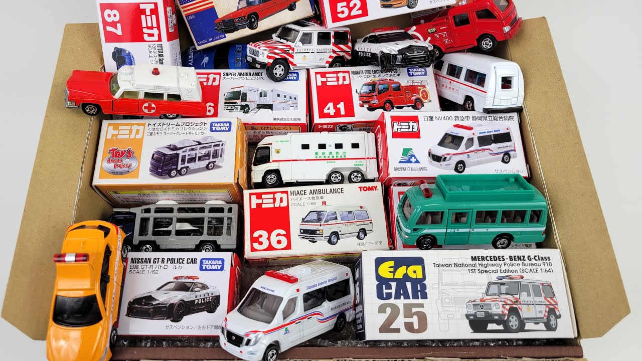 トミカ『緊急車両』ミニカーを同じ絵柄の箱に収納しよ☆Tomica Emergency Vehicles Stored in a Box!