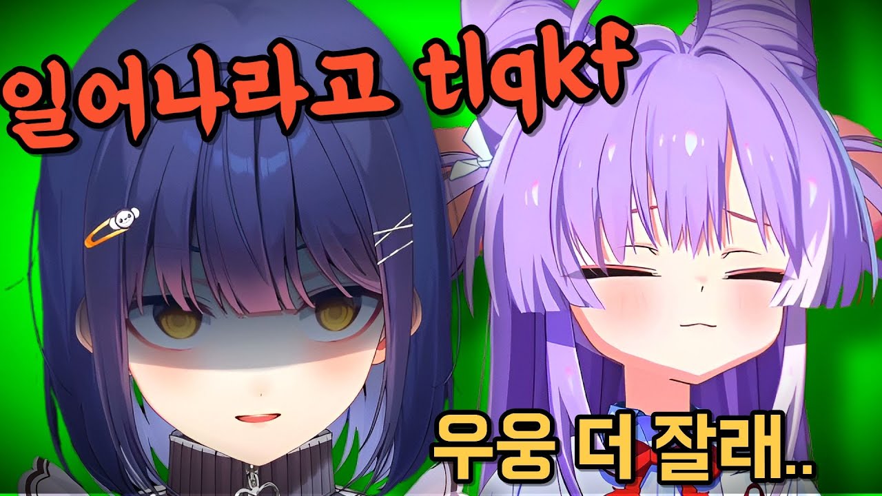 부키 알림을 강지가 해준다면?