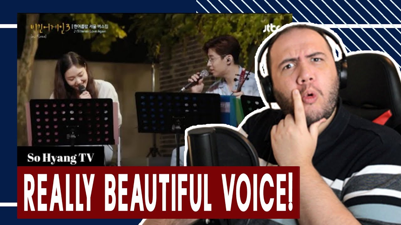 Kim Go Eun (김고은) & Henry (헨리) Reaction - I’ll Never Love Again  Begin Again 3  - TEACHER PAUL REACTS