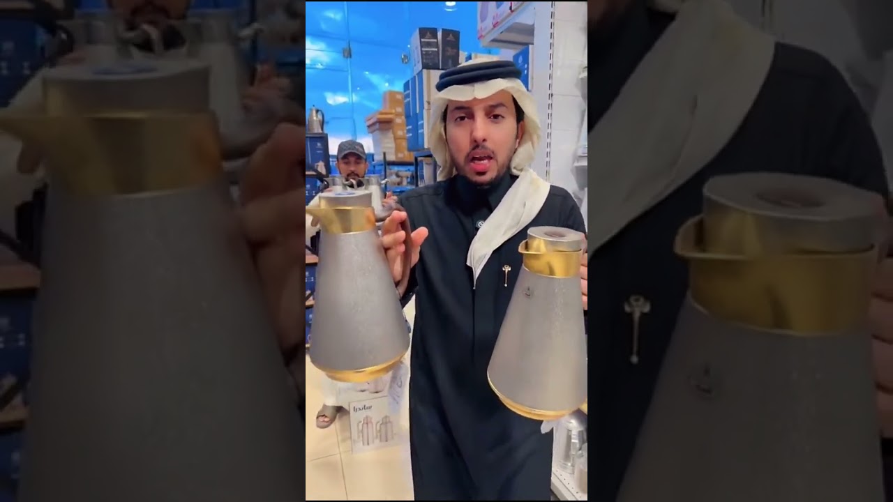 غناتي و دنى و دانه | إعلان لعالم النرجس