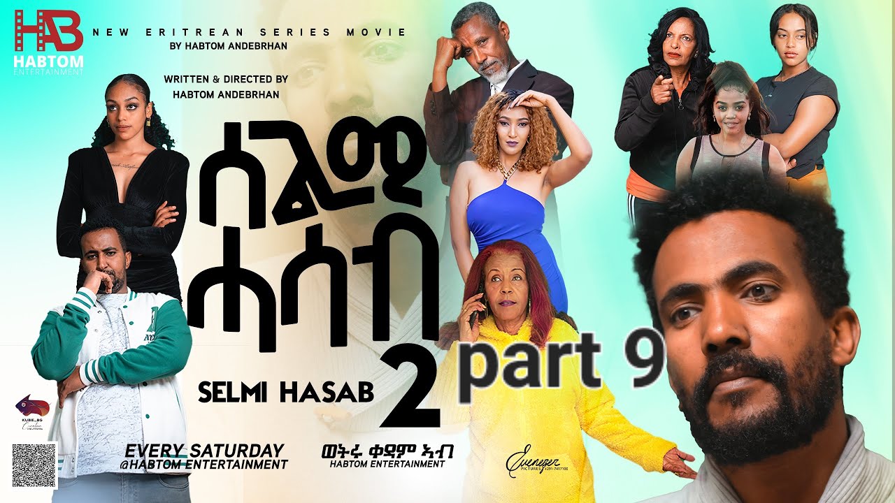 NEW ERITREAN FILM 2024 SELMI HASAB S2 EP 9 by Habtom Andeberhan #eritreancomedy#newmusic2024