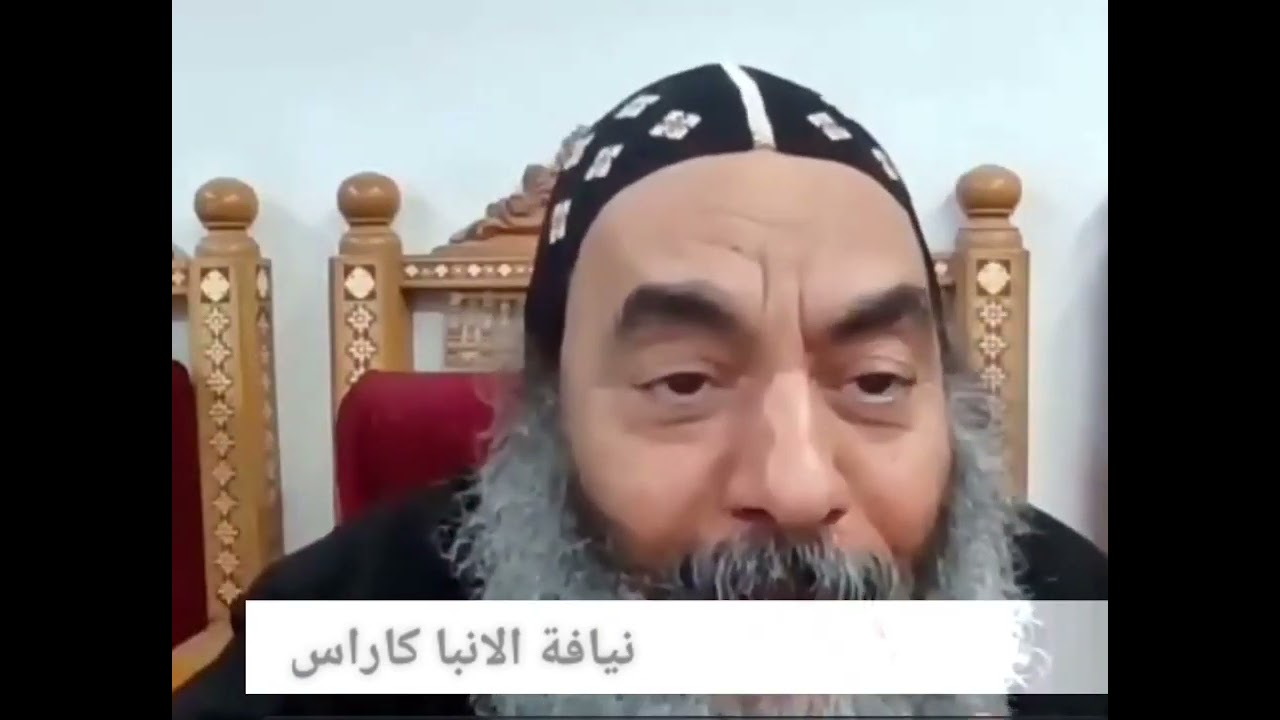 تواضع الانبا كاراس اسقف المحله