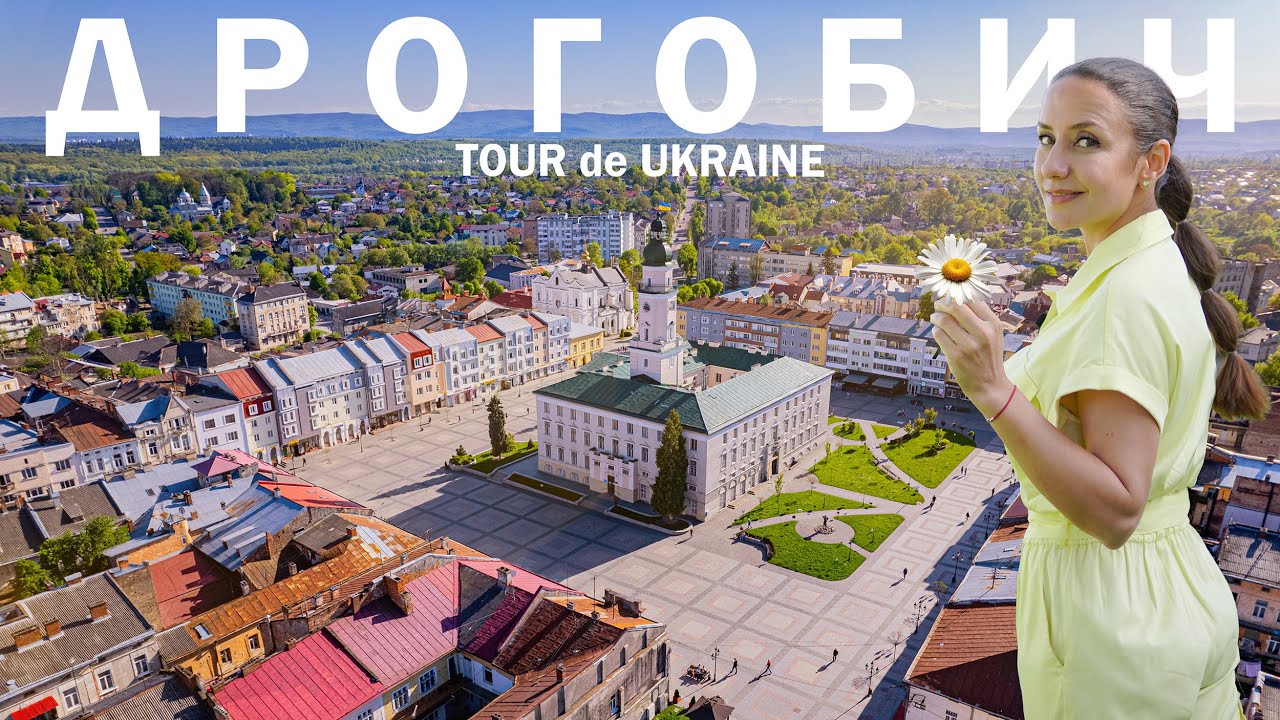 Дрогобич – мінеральна імперія? Тисячолітня солеварня, вілли-казино, нафтовий бум