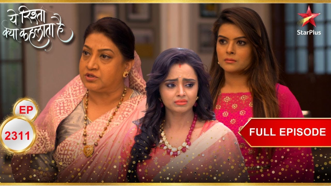 Swarna के पास Singhanias के लिए खबर है! | Full Ep. 2311 | Yeh Rishta Kya Kehlata Hai