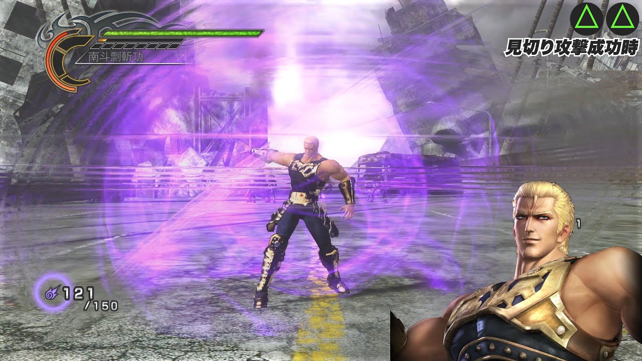 【北斗無双】サウザー モーション集【Fist of the North Star Ken's Rage】