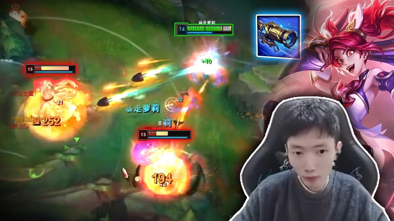 2255LP JINX : I LOVE THIS NEW ITEM For JINX - Engsub