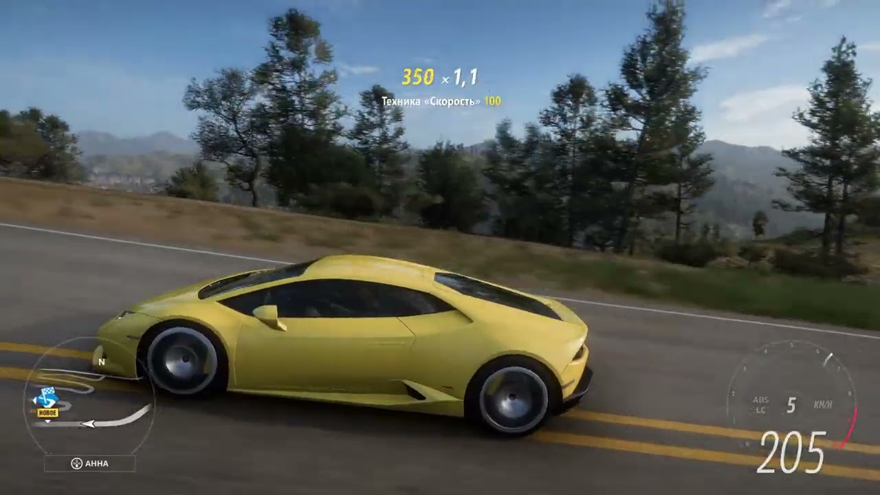 Forza Horizon 5 lamborgini huracan