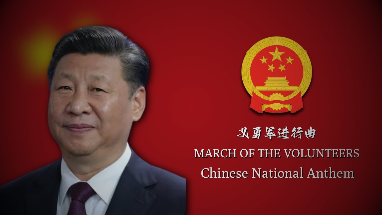 义勇军进行曲 (March of the Volunteers) - Chinese National Anthem