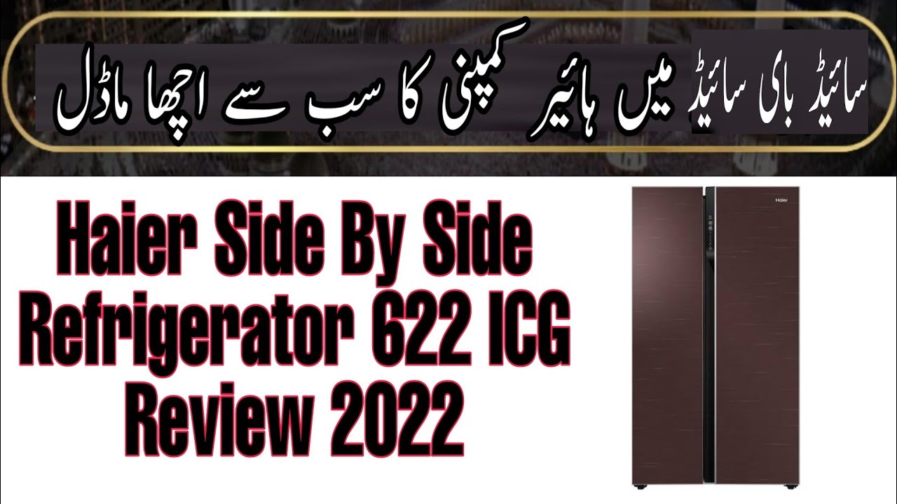 Haier Side by Side Refrigerator 622 ICG & 622 IBS Complete Review 2022 |Price In Pakistan Comparison