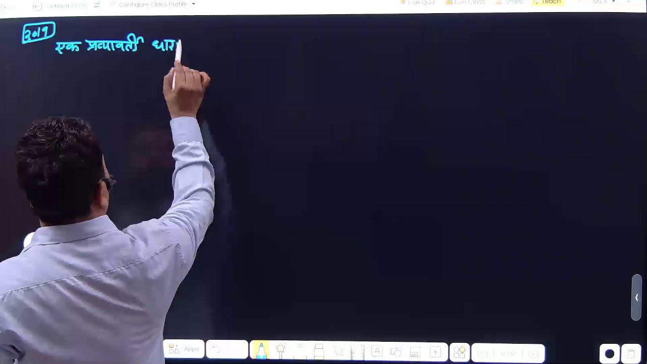 Class 12th Physics ( A.C)