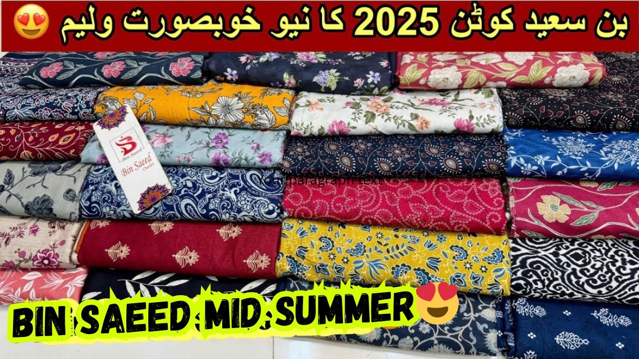 BIN SAEED COTTON THREE PIECE || BIN SAEED MID SUMMER COLLECTION 2025 || CLOTH HUB