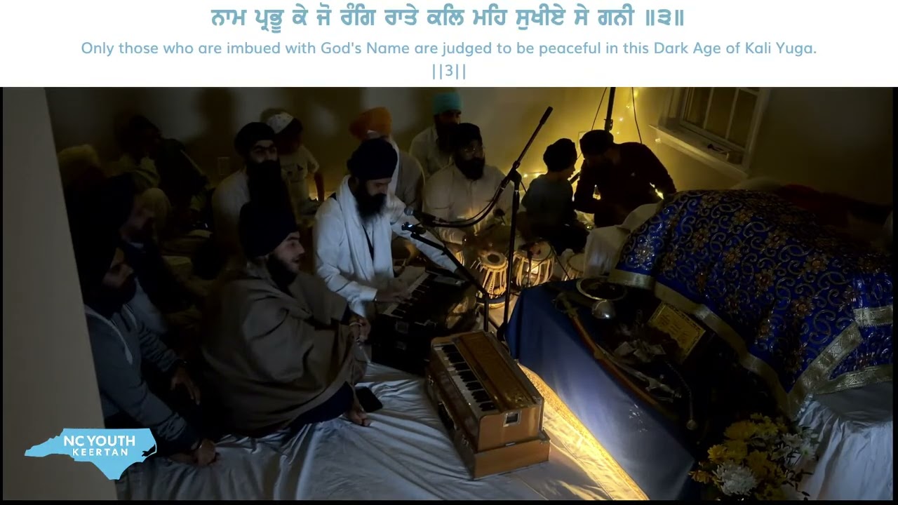 Bhai Gurpreet Singh (ACSA) - January 18th Keertan Divaan - NC