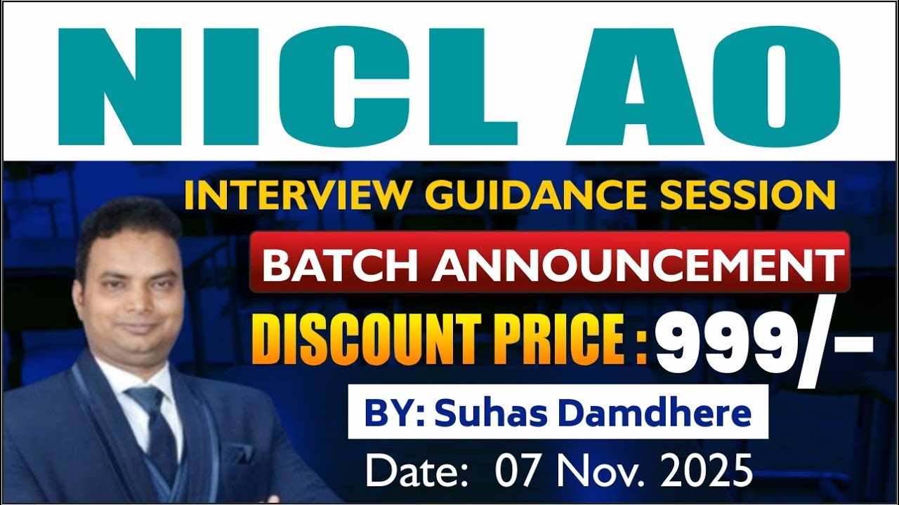 NICL AO Interview Guidance By Suhas Sir