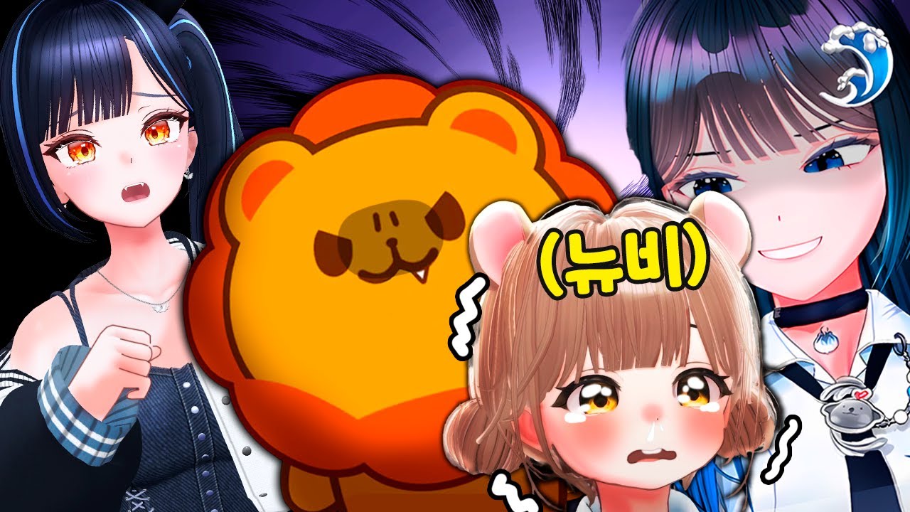 [Feign] 스트리머 10인이 마피아 게임 하면 벌어지는 일