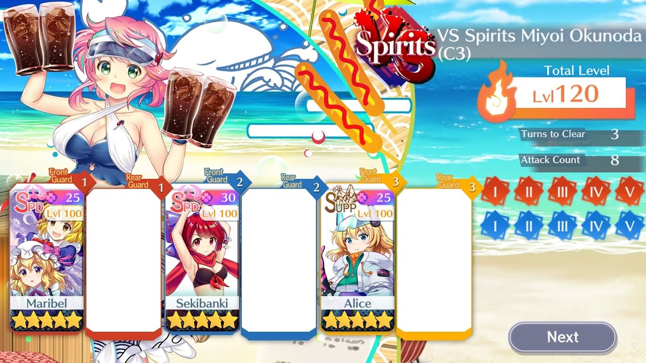 [Touhou LostWord] DS vs C3 Miyoi lv 120 3 turns 3 units clear