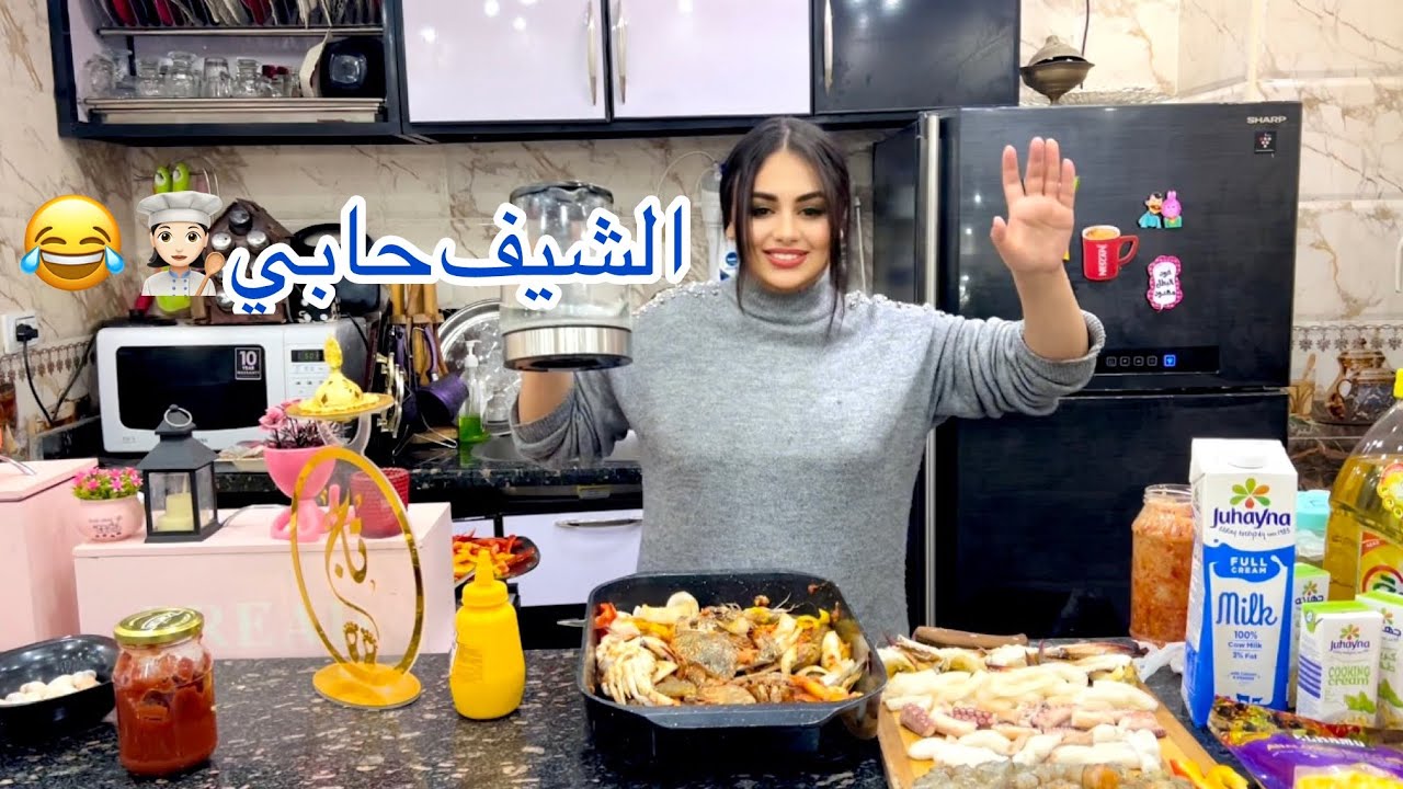 اول طبخه بعد الولاده تفتكرو طبخت اي لجوزي ،حابي فلمطبخ👩🏻‍🍳
