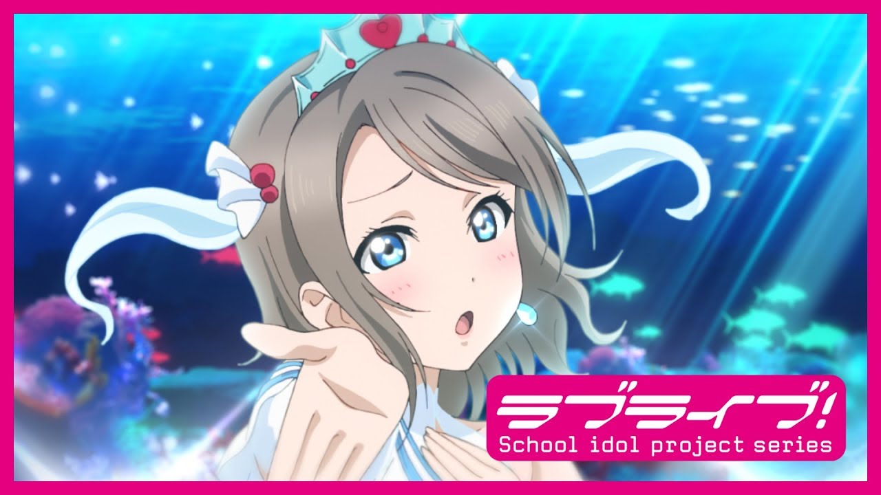 Aqours2ndシングル「恋になりたいAQUARIUM」【スクスタリリース記念！】