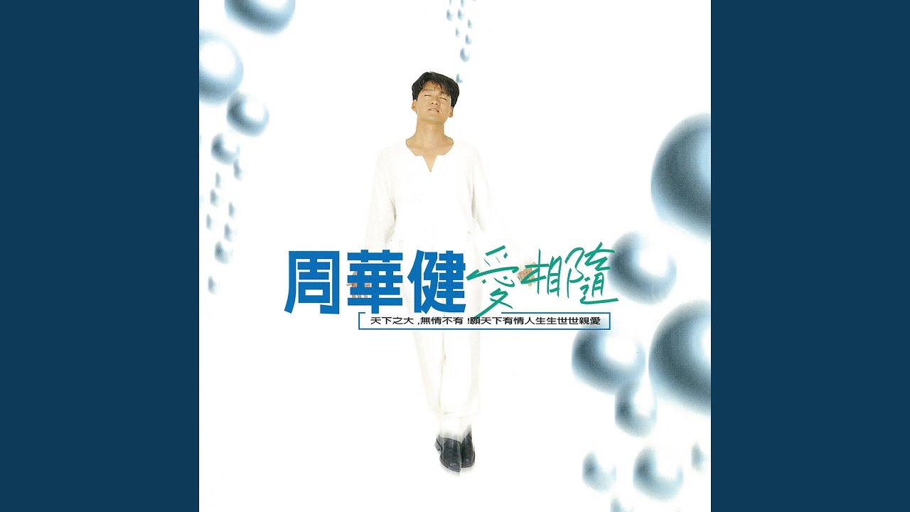 痛哭的人