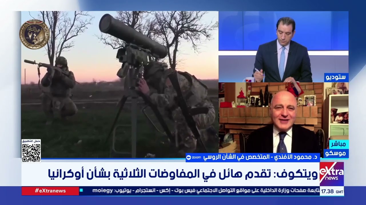 د. محمود الأفندي المتخصص في الشأن الروسي: روسيا تدرك أن مفاوضات أوكرانيا مجرد لعبة سياسية لكسب الوقت