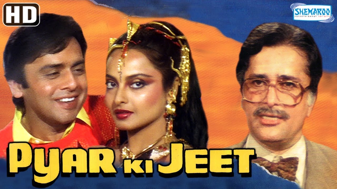 Pyar Ki Jeet (HD) - Shashi Kapoor | Vinod Mehra | Rekha - Superhit Hindi Movie With Eng Subtitles